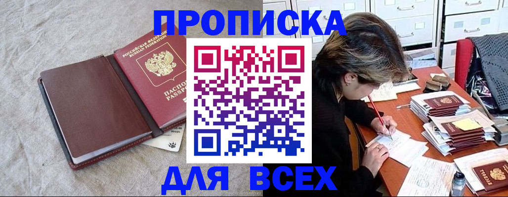 прописка поиск в Галиче