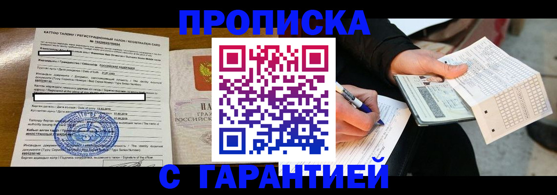 временная регистрация адрес в Галиче