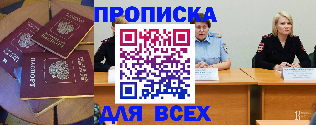 миграционный учет в Галиче