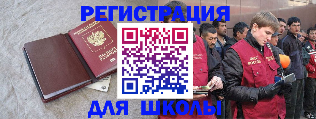 прописка в квартире в Галиче
