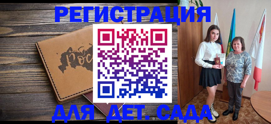 временная регистрация законно в Галиче