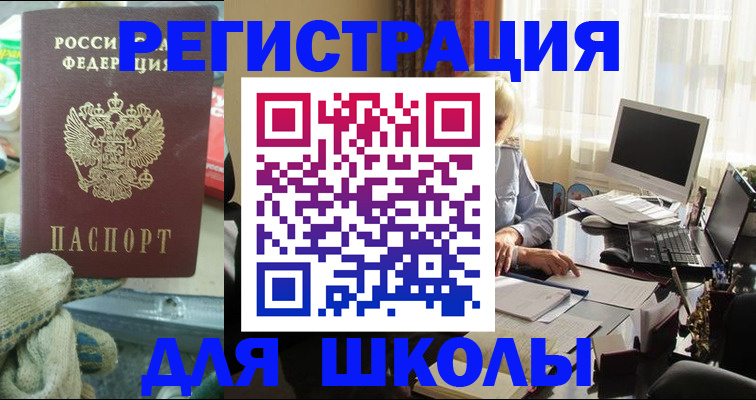 прописка в квартире в Галиче