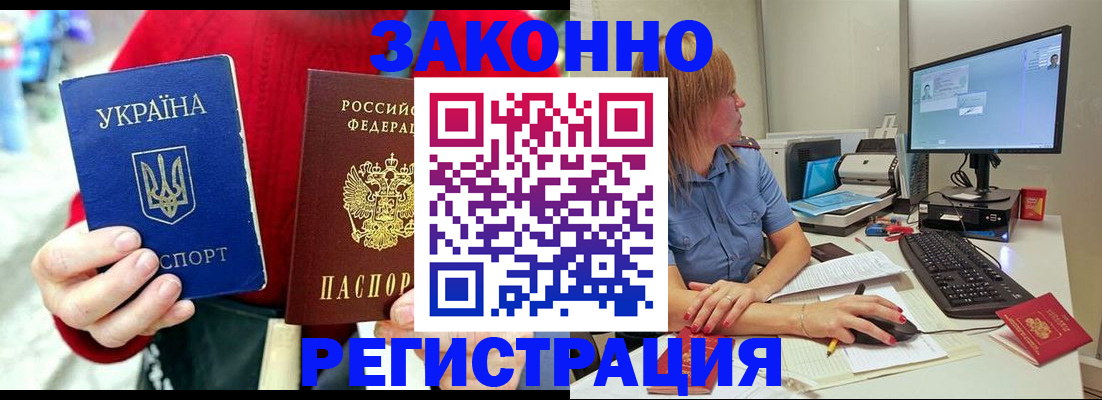 временная регистрация поиск в Галиче