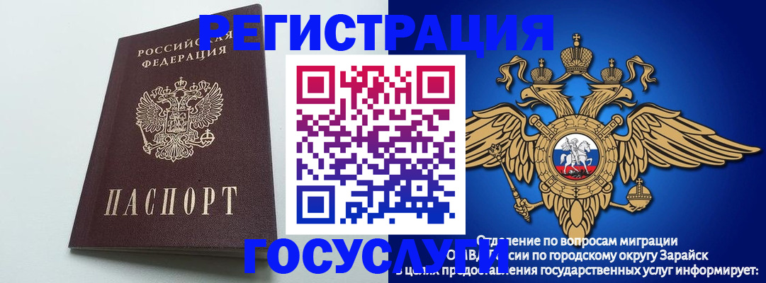 форма 3 в Галиче