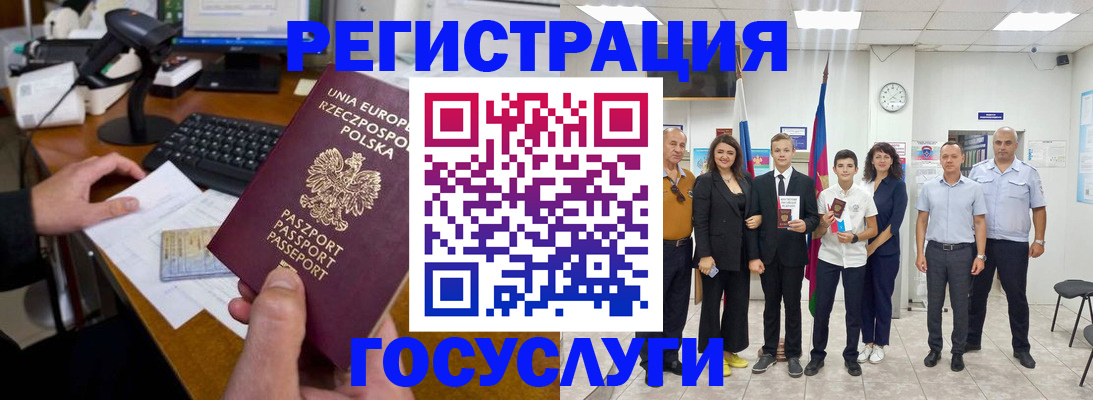 временная регистрация законно в Галиче